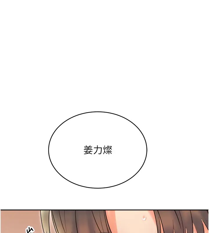 [韩国漫画] 性运刮刮乐 剧情,女学生#[172P]-1