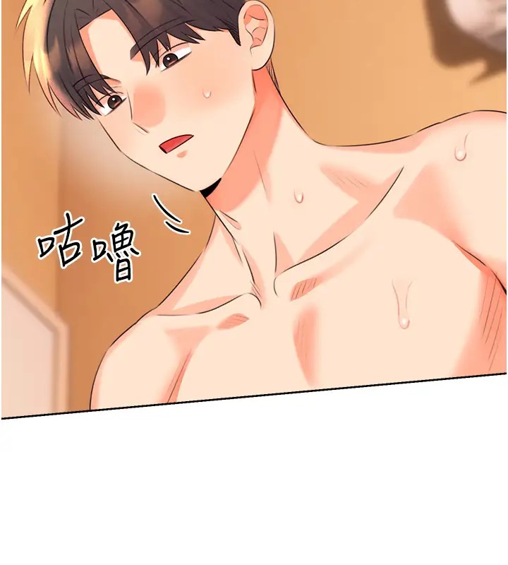 [韩国漫画] 性运刮刮乐 剧情,女学生#[172P]-10