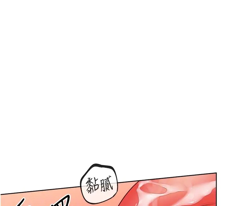 [韩国漫画] 性运刮刮乐 剧情,女学生#[172P]-103