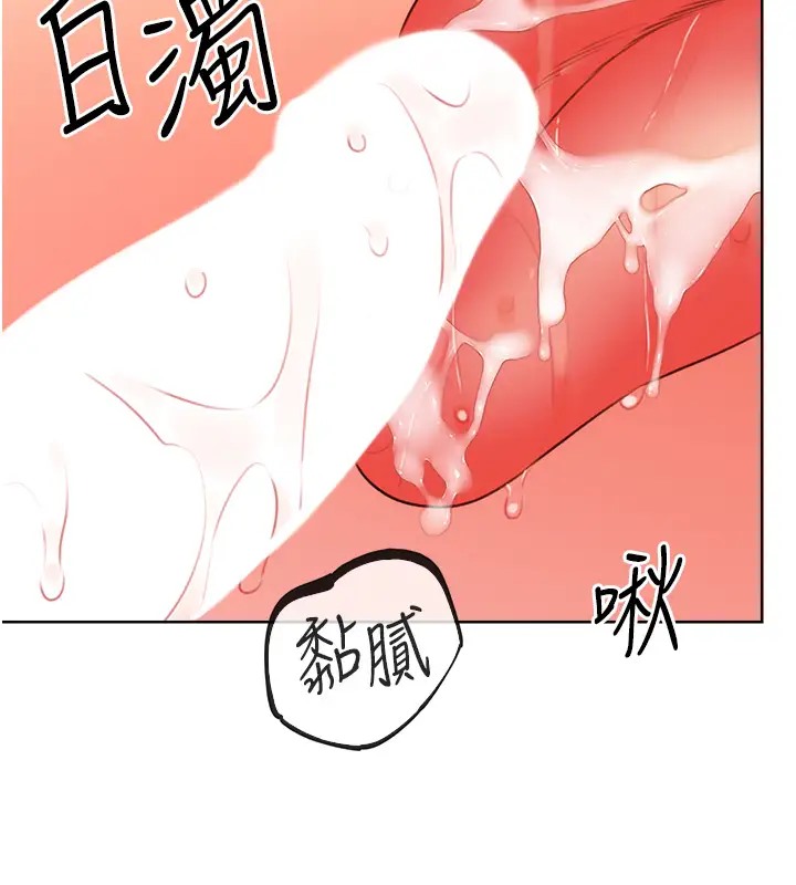 [韩国漫画] 性运刮刮乐 剧情,女学生#[172P]-104