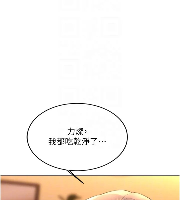 [韩国漫画] 性运刮刮乐 剧情,女学生#[172P]-109