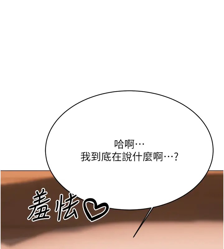 [韩国漫画] 性运刮刮乐 剧情,女学生#[172P]-11