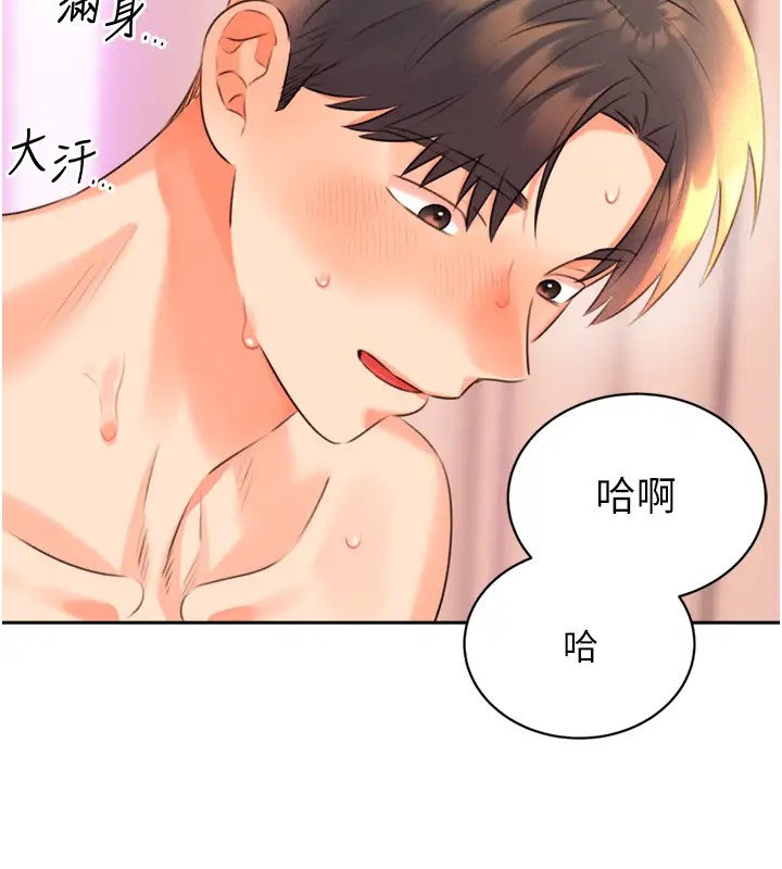 [韩国漫画] 性运刮刮乐 剧情,女学生#[172P]-113