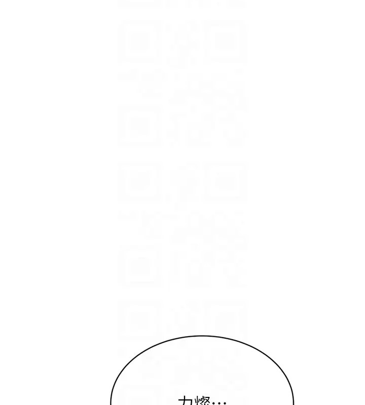 [韩国漫画] 性运刮刮乐 剧情,女学生#[172P]-115
