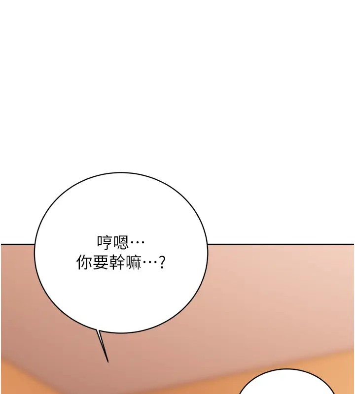 [韩国漫画] 性运刮刮乐 剧情,女学生#[172P]-118