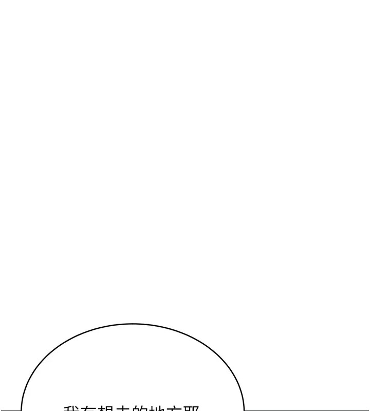 [韩国漫画] 性运刮刮乐 剧情,女学生#[172P]-142