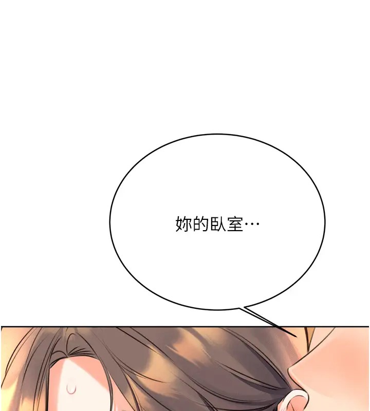 [韩国漫画] 性运刮刮乐 剧情,女学生#[172P]-145