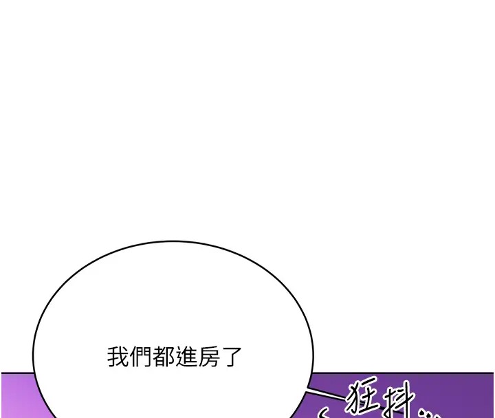 [韩国漫画] 性运刮刮乐 剧情,女学生#[172P]-153