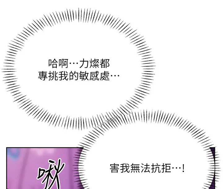 [韩国漫画] 性运刮刮乐 剧情,女学生#[172P]-159