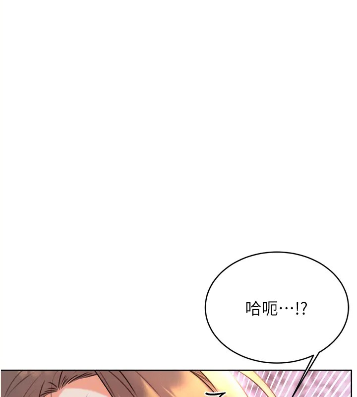 [韩国漫画] 性运刮刮乐 剧情,女学生#[172P]-166