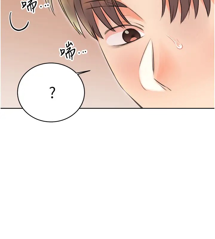 [韩国漫画] 性运刮刮乐 剧情,女学生#[172P]-2