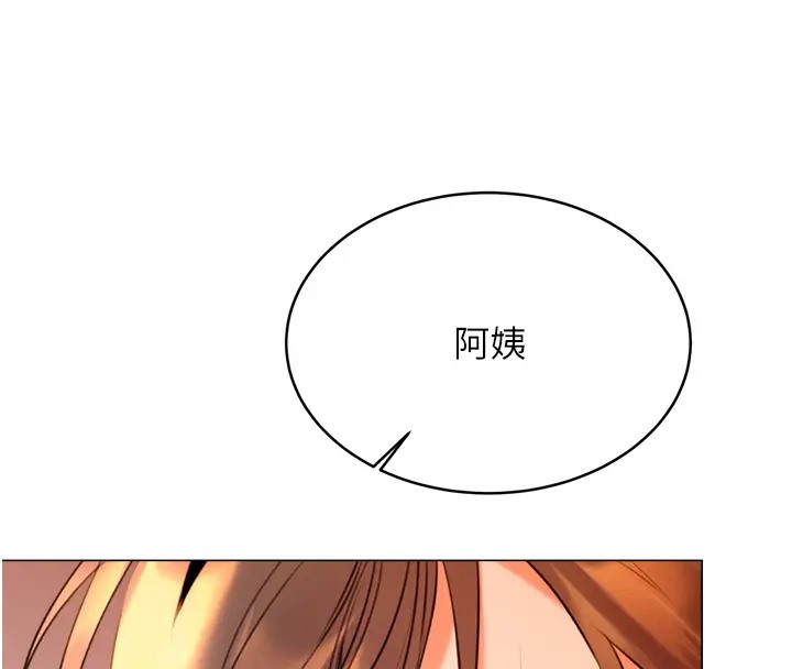 [韩国漫画] 性运刮刮乐 剧情,女学生#[172P]-29