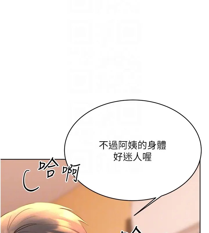 [韩国漫画] 性运刮刮乐 剧情,女学生#[172P]-32
