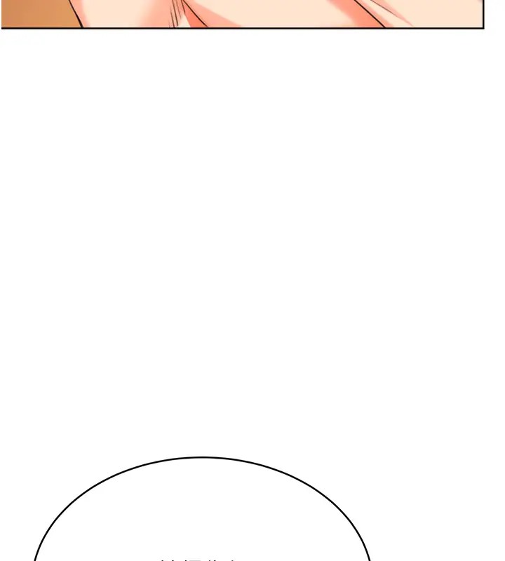 [韩国漫画] 性运刮刮乐 剧情,女学生#[172P]-34
