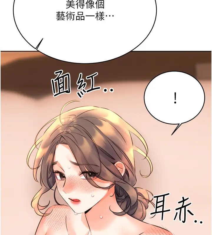 [韩国漫画] 性运刮刮乐 剧情,女学生#[172P]-35