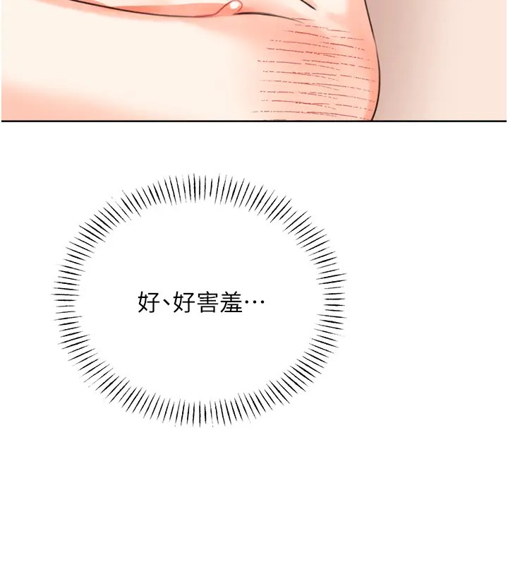 [韩国漫画] 性运刮刮乐 剧情,女学生#[172P]-40