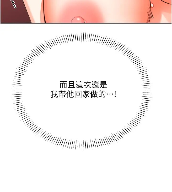 [韩国漫画] 性运刮刮乐 剧情,女学生#[172P]-48
