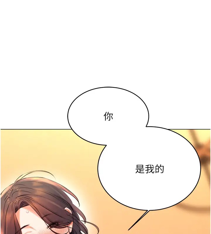 [韩国漫画] 性运刮刮乐 剧情,女学生#[172P]-6