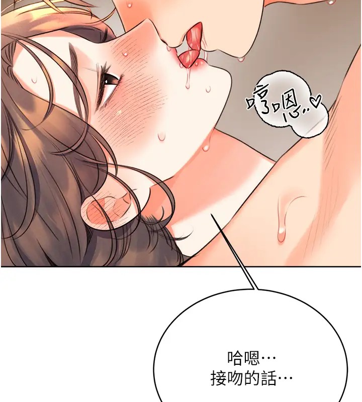 [韩国漫画] 性运刮刮乐 剧情,女学生#[172P]-61