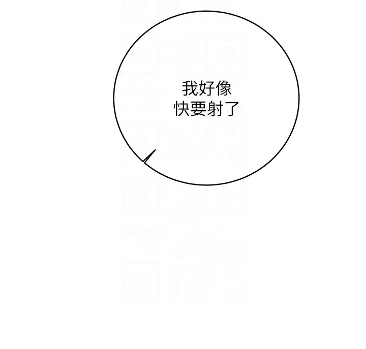 [韩国漫画] 性运刮刮乐 剧情,女学生#[172P]-74