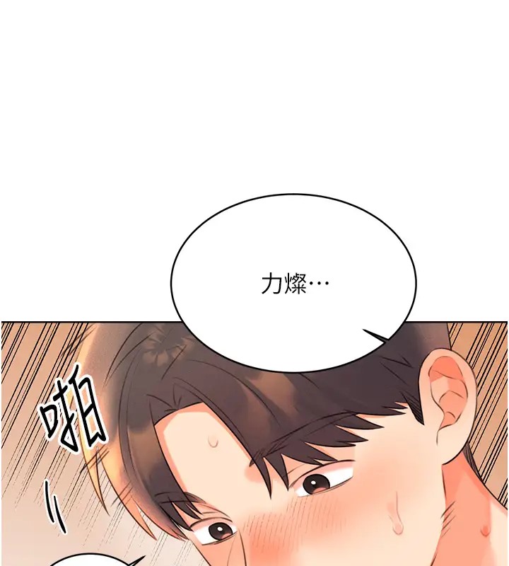 [韩国漫画] 性运刮刮乐 剧情,女学生#[172P]-75
