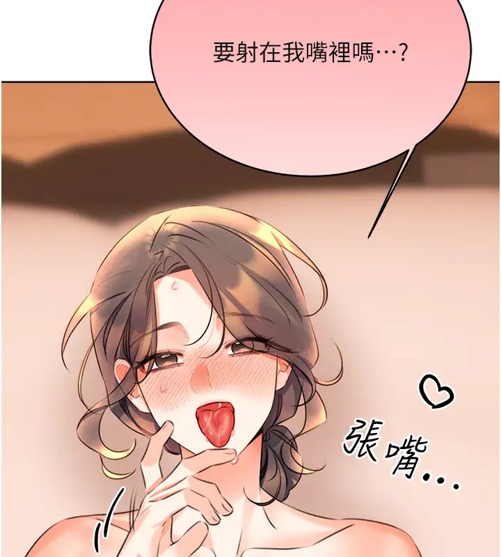[韩国漫画] 性运刮刮乐 剧情,女学生#[172P]-77