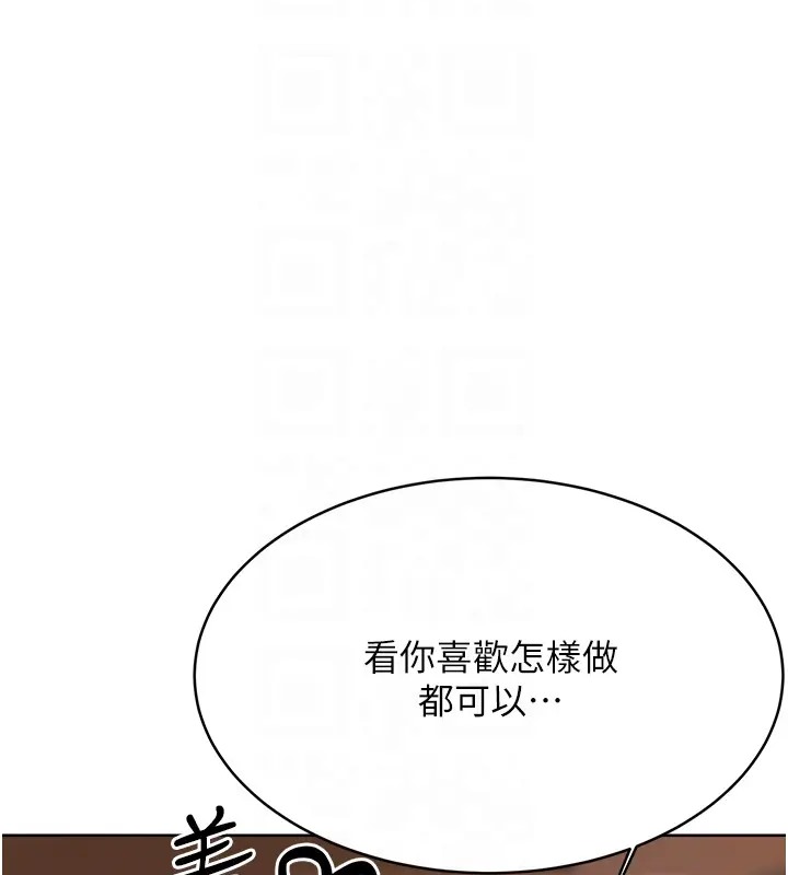 [韩国漫画] 性运刮刮乐 剧情,女学生#[172P]-80