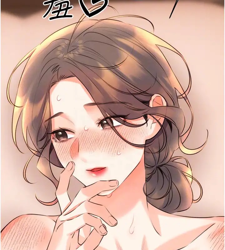[韩国漫画] 性运刮刮乐 剧情,女学生#[172P]-81