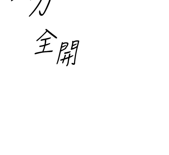 [韩国漫画] 性运刮刮乐 剧情,女学生#[172P]-86
