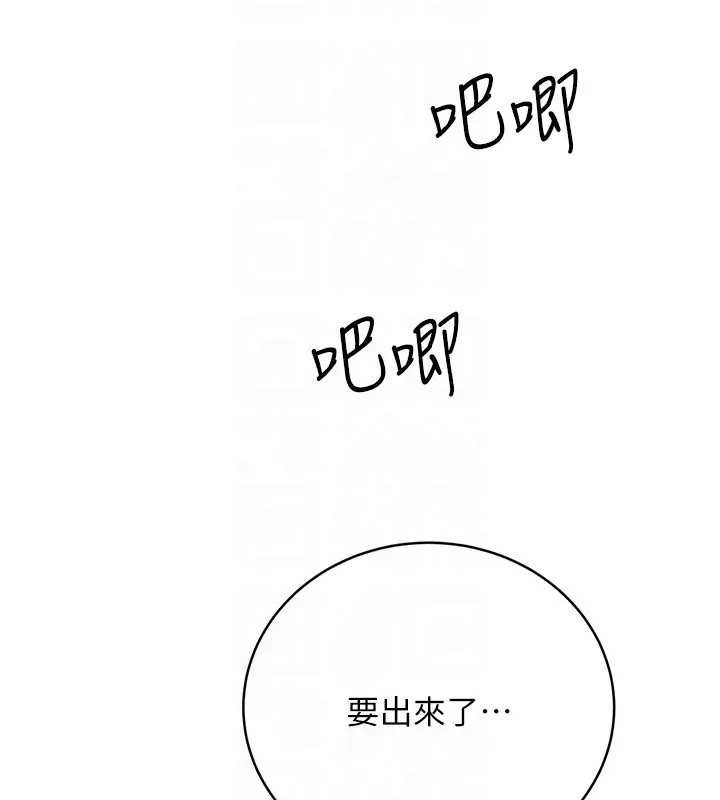 [韩国漫画] 性运刮刮乐 剧情,女学生#[172P]-88