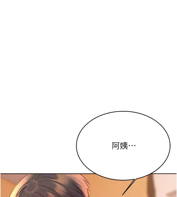 [韩国漫画] 性运刮刮乐 剧情,女学生#[172P]-9