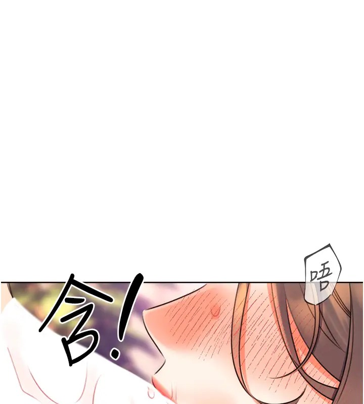 [韩国漫画] 性运刮刮乐 剧情,女学生#[172P]-96