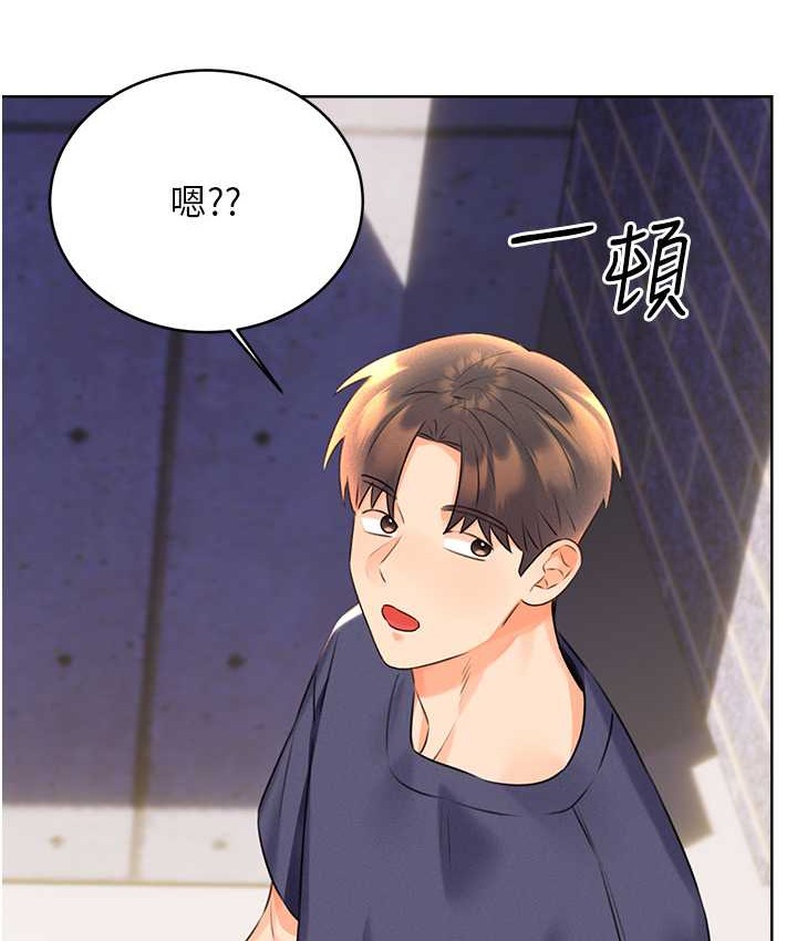 [韩国漫画] 性运刮刮乐 剧情,女学生#[171P]-103
