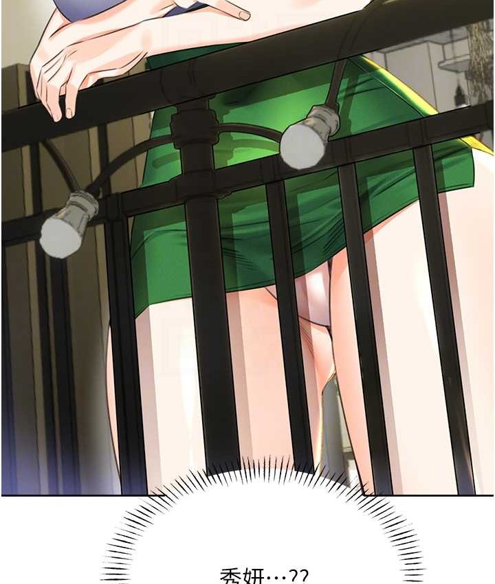 [韩国漫画] 性运刮刮乐 剧情,女学生#[171P]-106