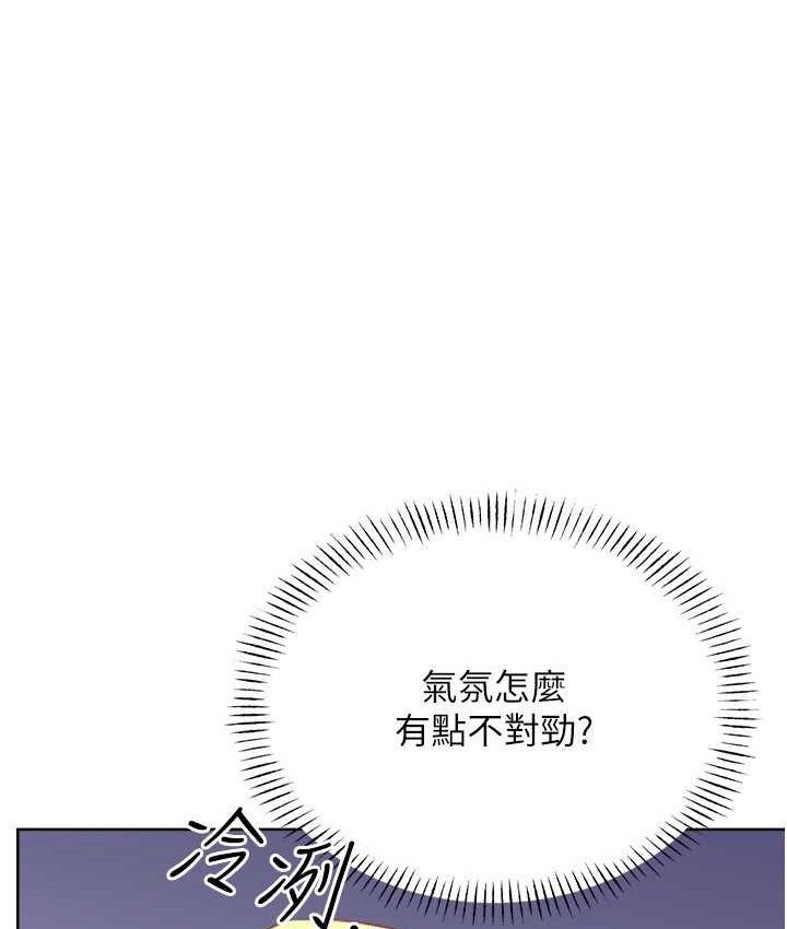 [韩国漫画] 性运刮刮乐 剧情,女学生#[171P]-111