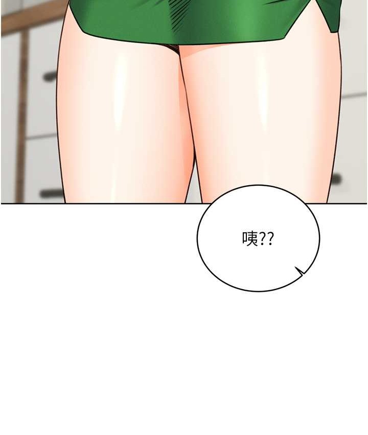 [韩国漫画] 性运刮刮乐 剧情,女学生#[171P]-115