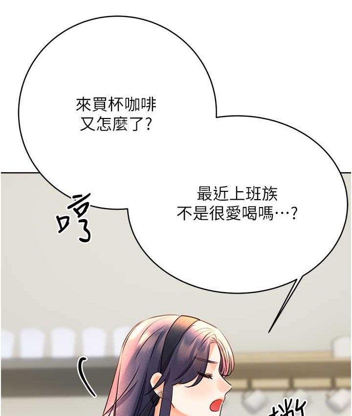 [韩国漫画] 性运刮刮乐 剧情,女学生#[171P]-118