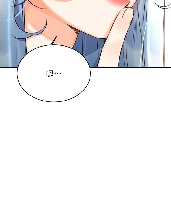 [韩国漫画] 性运刮刮乐 剧情,女学生#[171P]-12