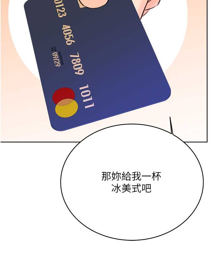 [韩国漫画] 性运刮刮乐 剧情,女学生#[171P]-122