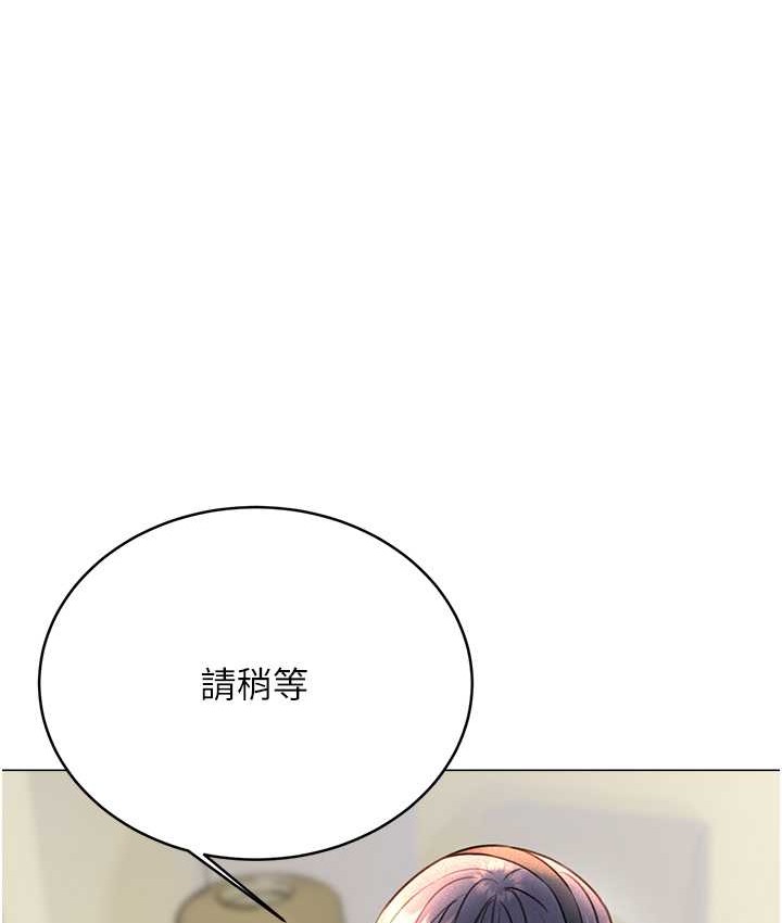 [韩国漫画] 性运刮刮乐 剧情,女学生#[171P]-125