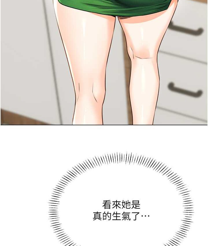 [韩国漫画] 性运刮刮乐 剧情,女学生#[171P]-127