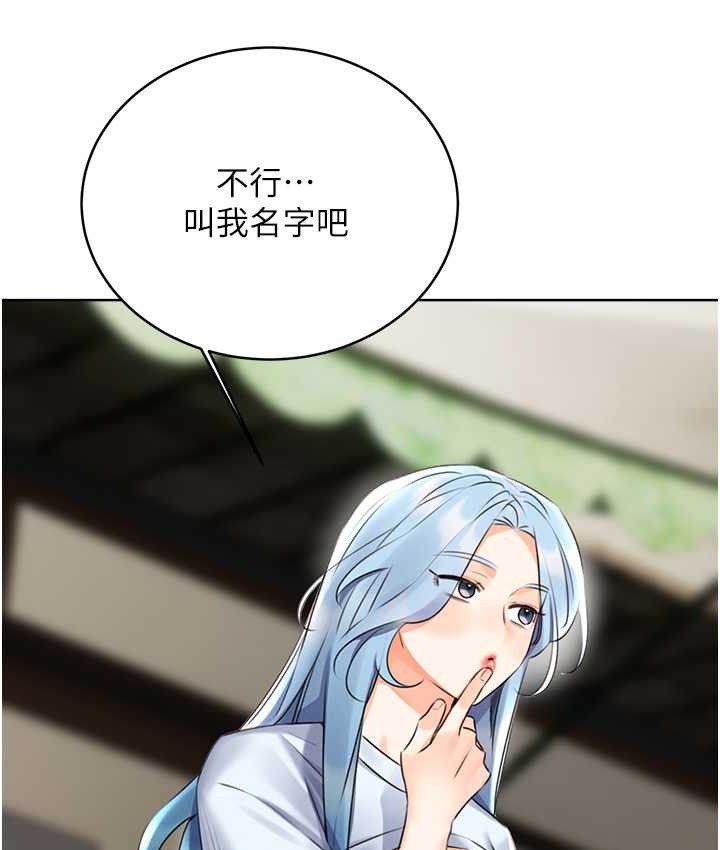 [韩国漫画] 性运刮刮乐 剧情,女学生#[171P]-13