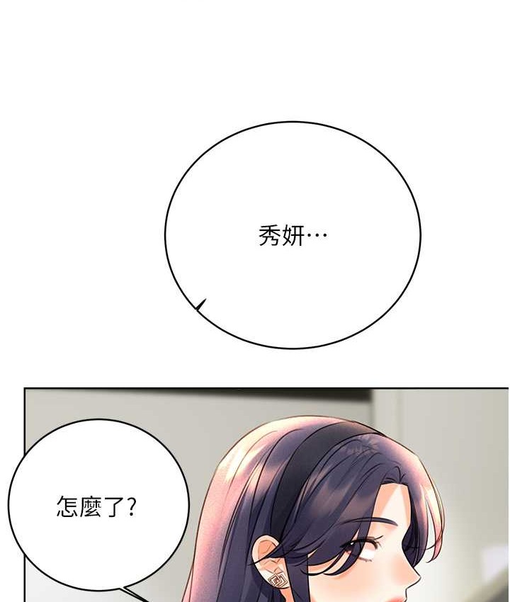 [韩国漫画] 性运刮刮乐 剧情,女学生#[171P]-137