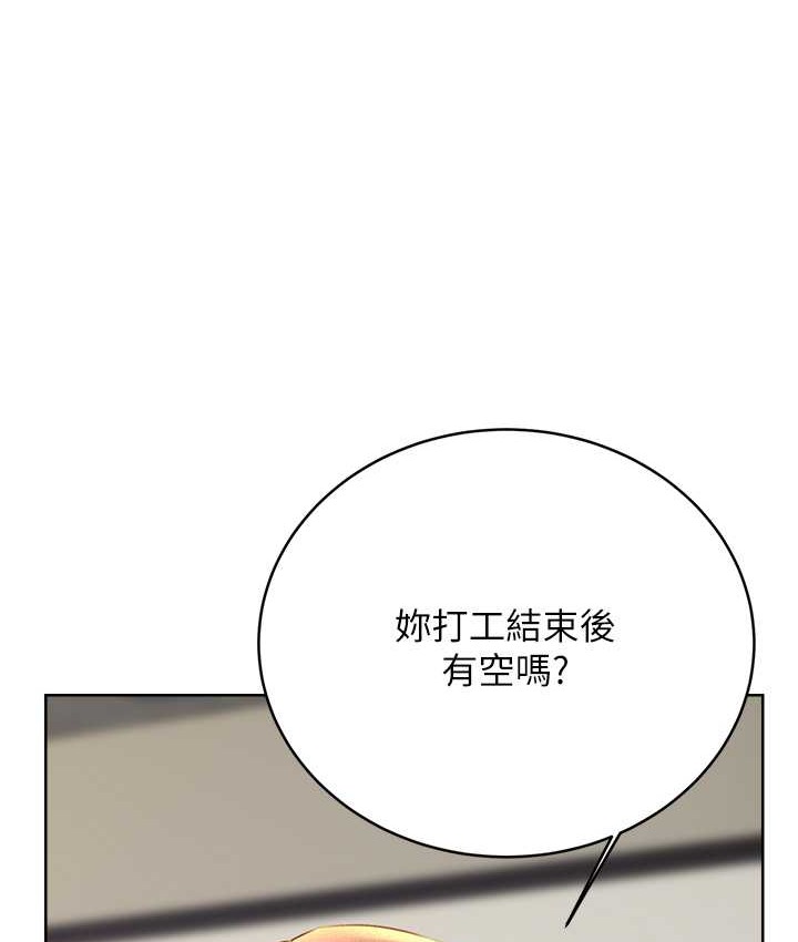 [韩国漫画] 性运刮刮乐 剧情,女学生#[171P]-139