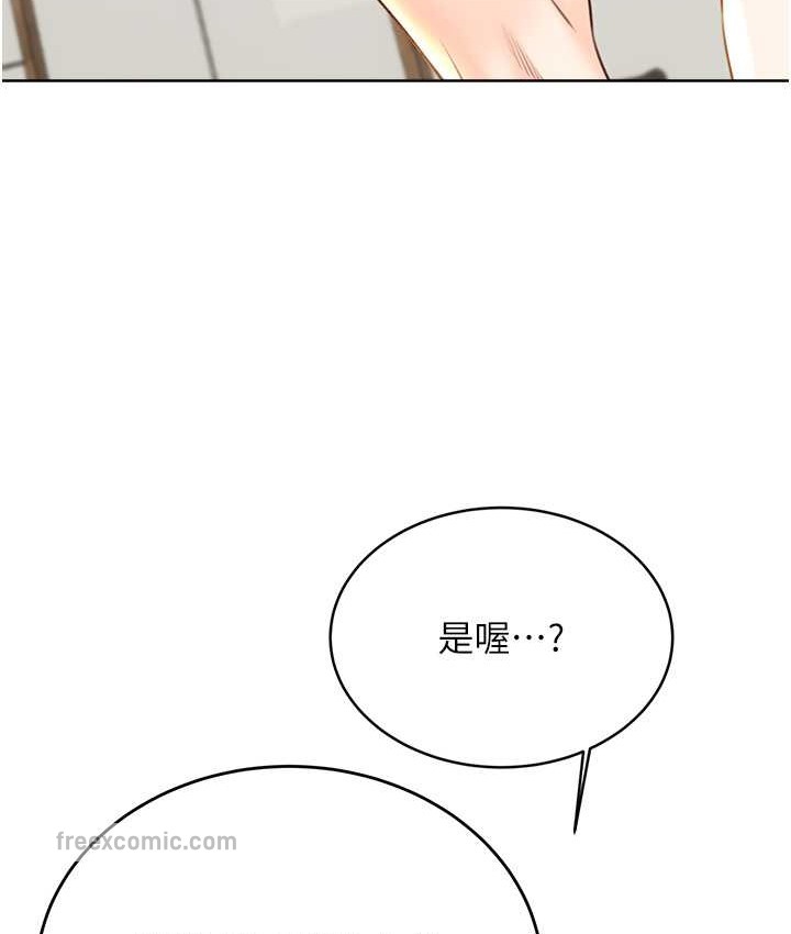 [韩国漫画] 性运刮刮乐 剧情,女学生#[171P]-148