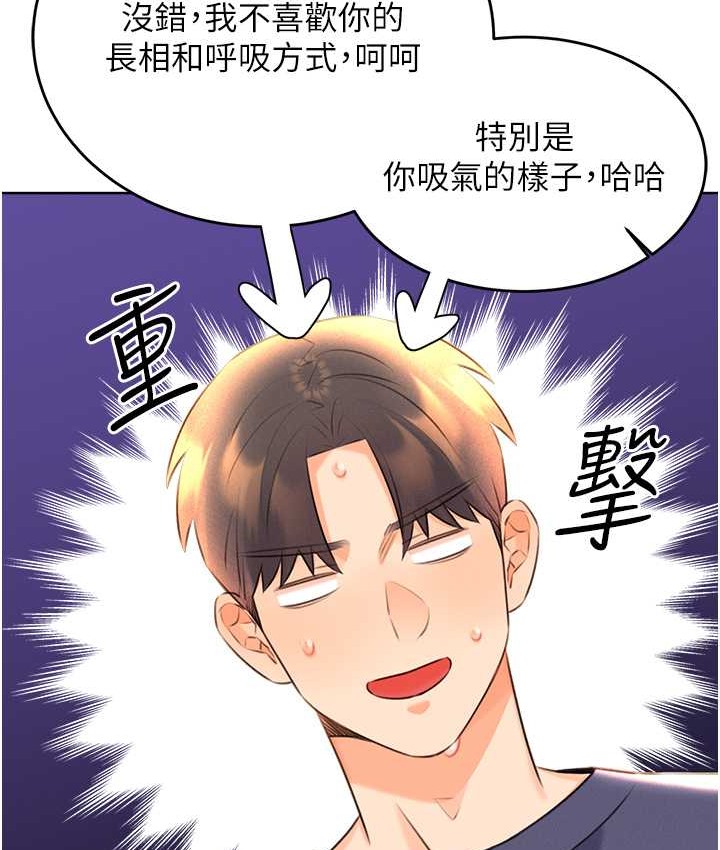 [韩国漫画] 性运刮刮乐 剧情,女学生#[171P]-149