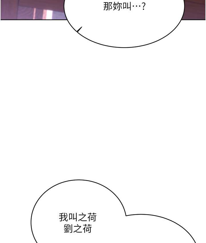 [韩国漫画] 性运刮刮乐 剧情,女学生#[171P]-15