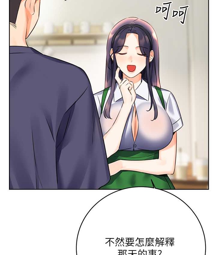 [韩国漫画] 性运刮刮乐 剧情,女学生#[171P]-156