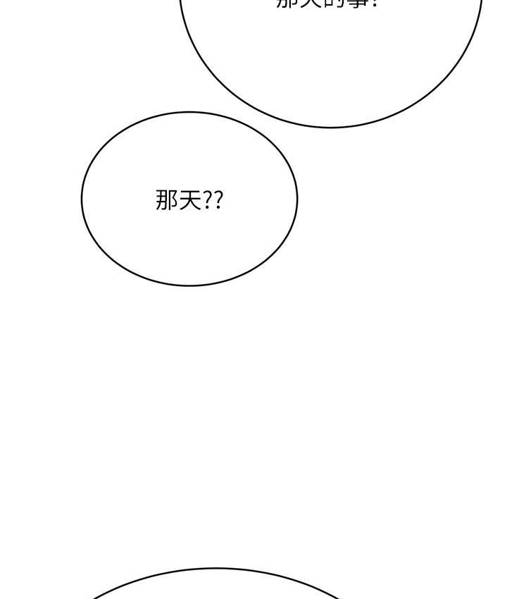 [韩国漫画] 性运刮刮乐 剧情,女学生#[171P]-157