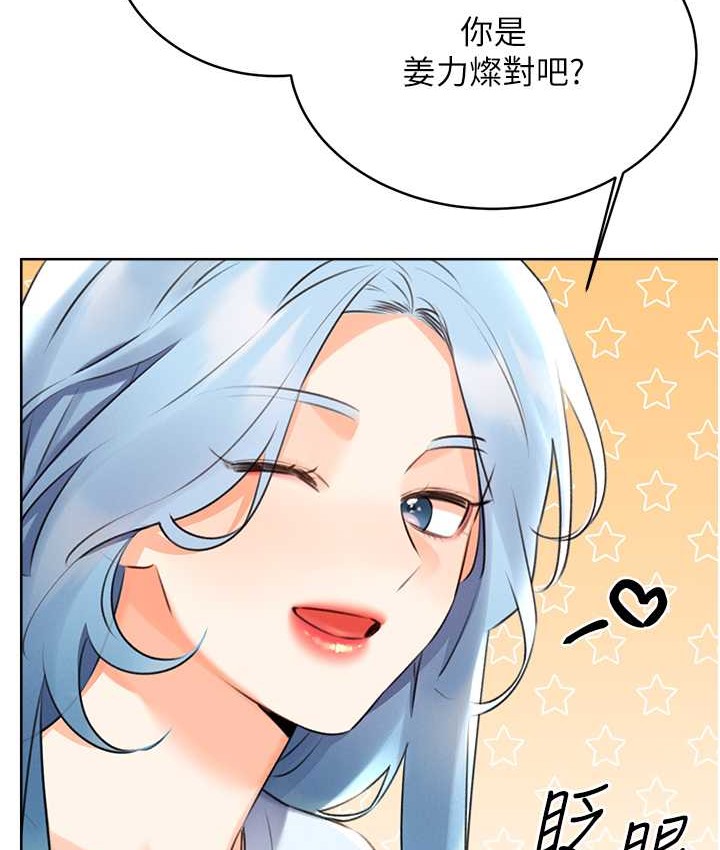 [韩国漫画] 性运刮刮乐 剧情,女学生#[171P]-16